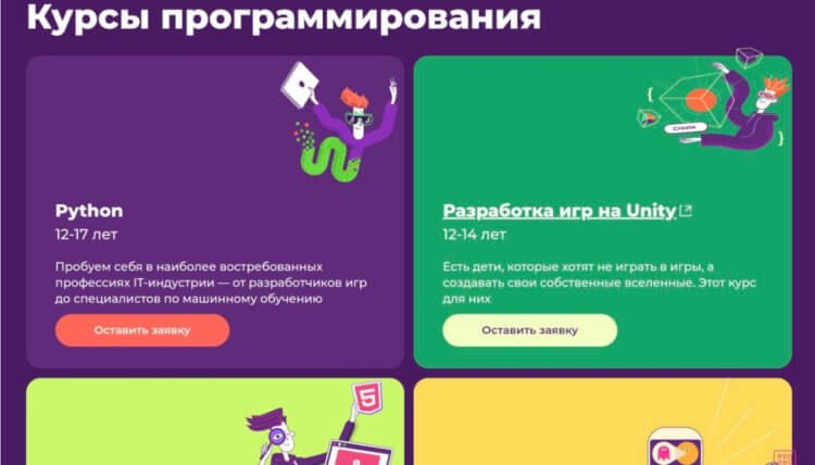 IT-школа Алгоритмика. Алгоритмика позволяет учиться детям от 5 лет. IT-школа Алгоритмика. Алгоритмика позволяет учиться детям от 5 лет. Фото.