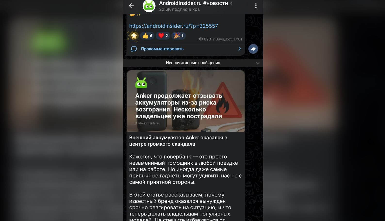 Где посмотреть лайфхаки для Андроид. Все об Андроид-смартфонах, планшетах и других устройствах с этой ОС. Где посмотреть лайфхаки для Андроид. Все об Андроид-смартфонах, планшетах и других устройствах с этой ОС. Фото.