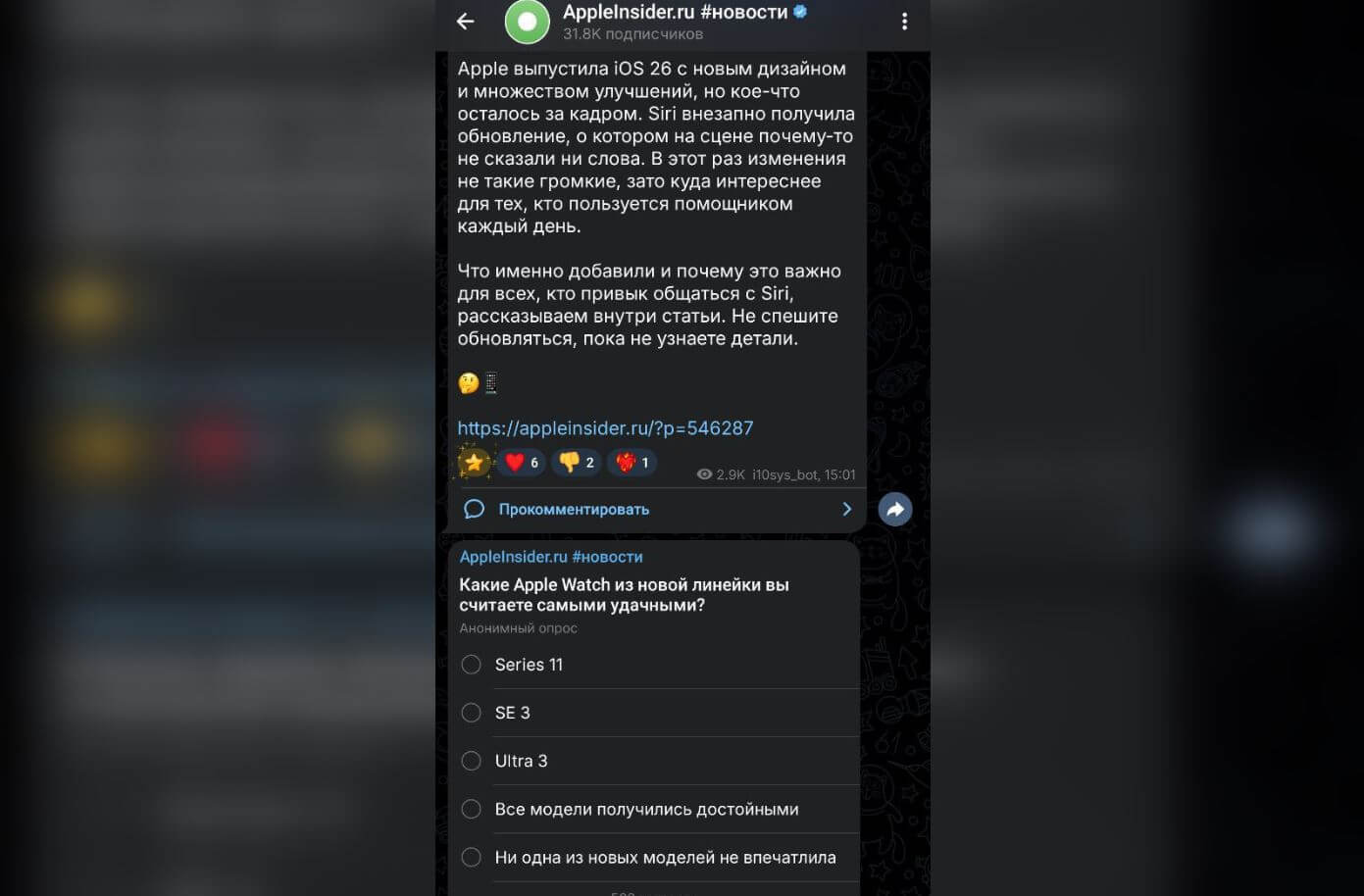 Где читать новости о технике Apple. Определенно — лучший канал о технике Apple! Где читать новости о технике Apple. Определенно — лучший канал о технике Apple! Фото.