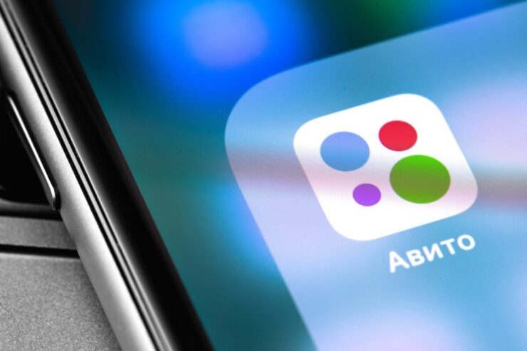 Уведомления в «Авито» на iPhone можно включить, даже несмотря на отсутствие программы в App Store. Изображение: malls.ru. Фото.