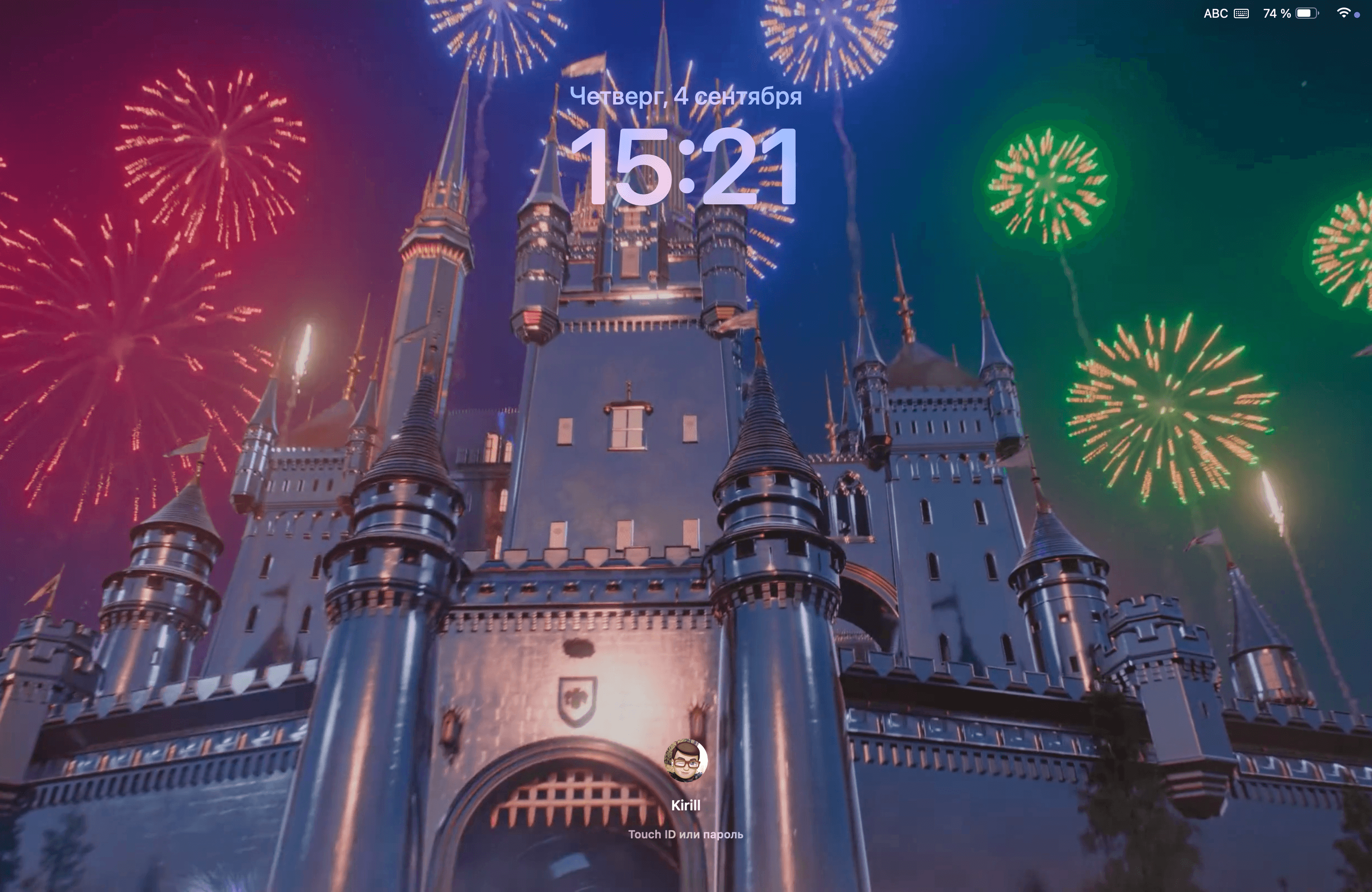 Как установить анимированную заставку с замком Disney на компьютеры Mac