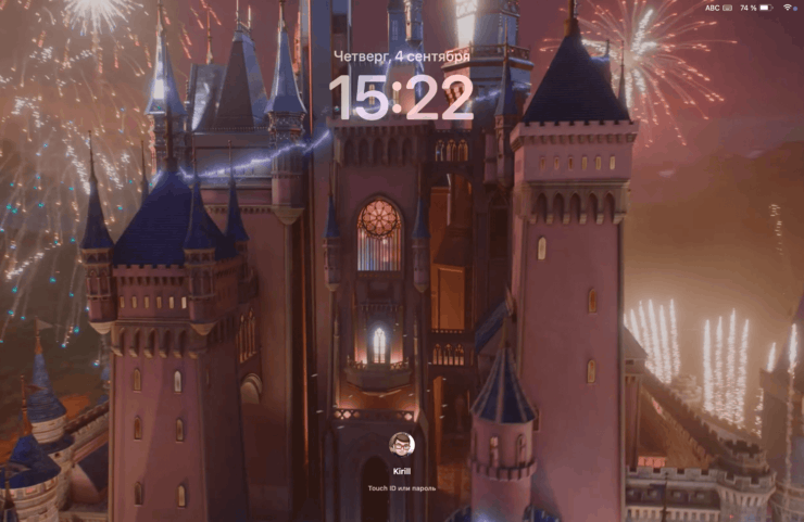 Вот такое прикольное видео у вас будет стоять на заставке. Фото.