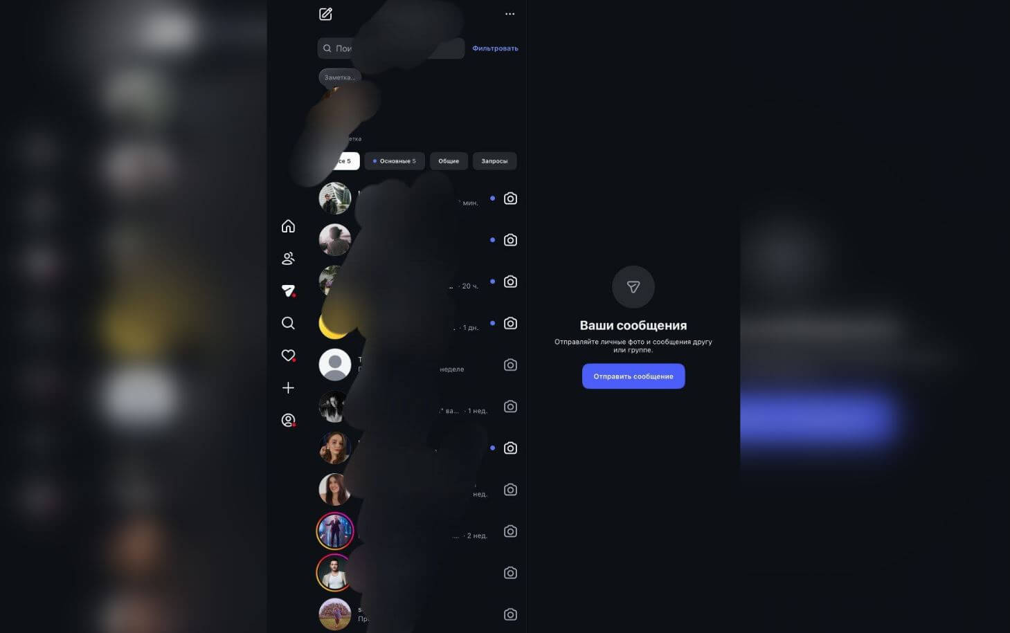 Официальное приложение Instagram* для iPad наконец вышло в App Store. Круто, что пользоваться приложением можно как вертикально, так и горизонтально. Официальное приложение Instagram* для iPad наконец вышло в App Store. Круто, что пользоваться приложением можно как вертикально, так и горизонтально. Фото.