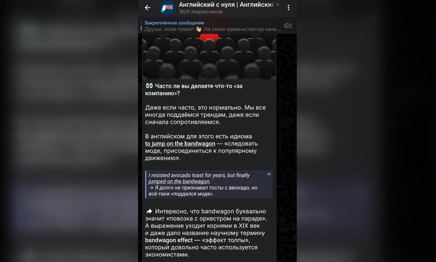 Как выучить английский язык. Английский еще никогда не был так прост для изучения! Как выучить английский язык. Английский еще никогда не был так прост для изучения! Фото.