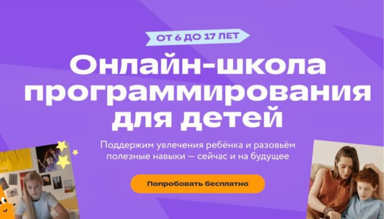 Фоксфорд. Ну, про Фоксфорд наверное слышали все. Фоксфорд. Ну, про Фоксфорд наверное слышали все. Фото.