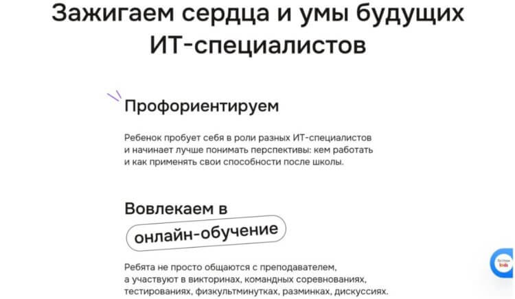 GeekSchool. Ну, про GeekBrains-то вы наверняка слышали. GeekSchool. Ну, про GeekBrains-то вы наверняка слышали. Фото.