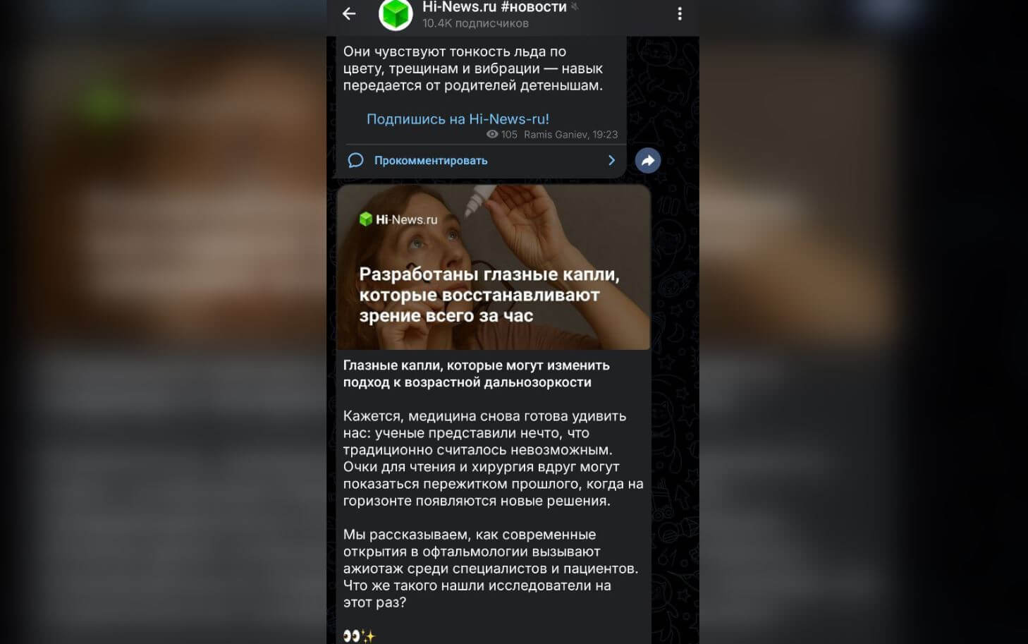 Канал о науке простым языком. Канал рассказывает сложные научные факты простым языком. Канал о науке простым языком. Канал рассказывает сложные научные факты простым языком. Фото.