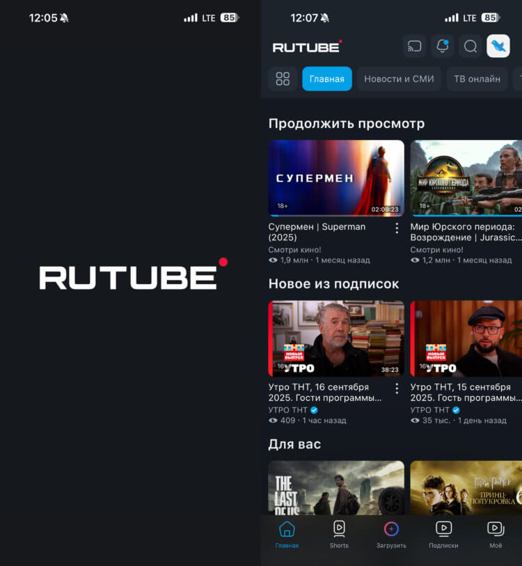 Как установить Сбер, RuTube, Авито и другие приложения, удаленные из App Store, на iPhone с iOS 26 через iMazing. Прошлогодний RuTube установился и нормально работает на iOS 26. Как установить Сбер, RuTube, Авито и другие приложения, удаленные из App Store, на iPhone с iOS 26 через iMazing. Прошлогодний RuTube установился и нормально работает на iOS 26. Фото.