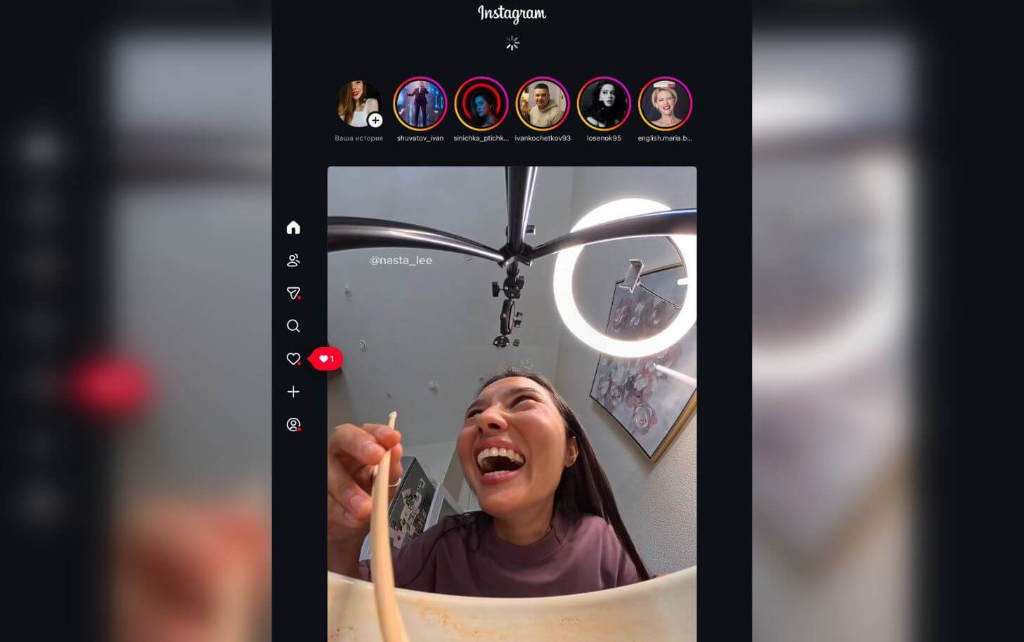 Официальное приложение Instagram* для iPad наконец вышло в App Store. Разработчики развернули приложение по всей ширине экрана. Официальное приложение Instagram* для iPad наконец вышло в App Store. Разработчики развернули приложение по всей ширине экрана. Фото.