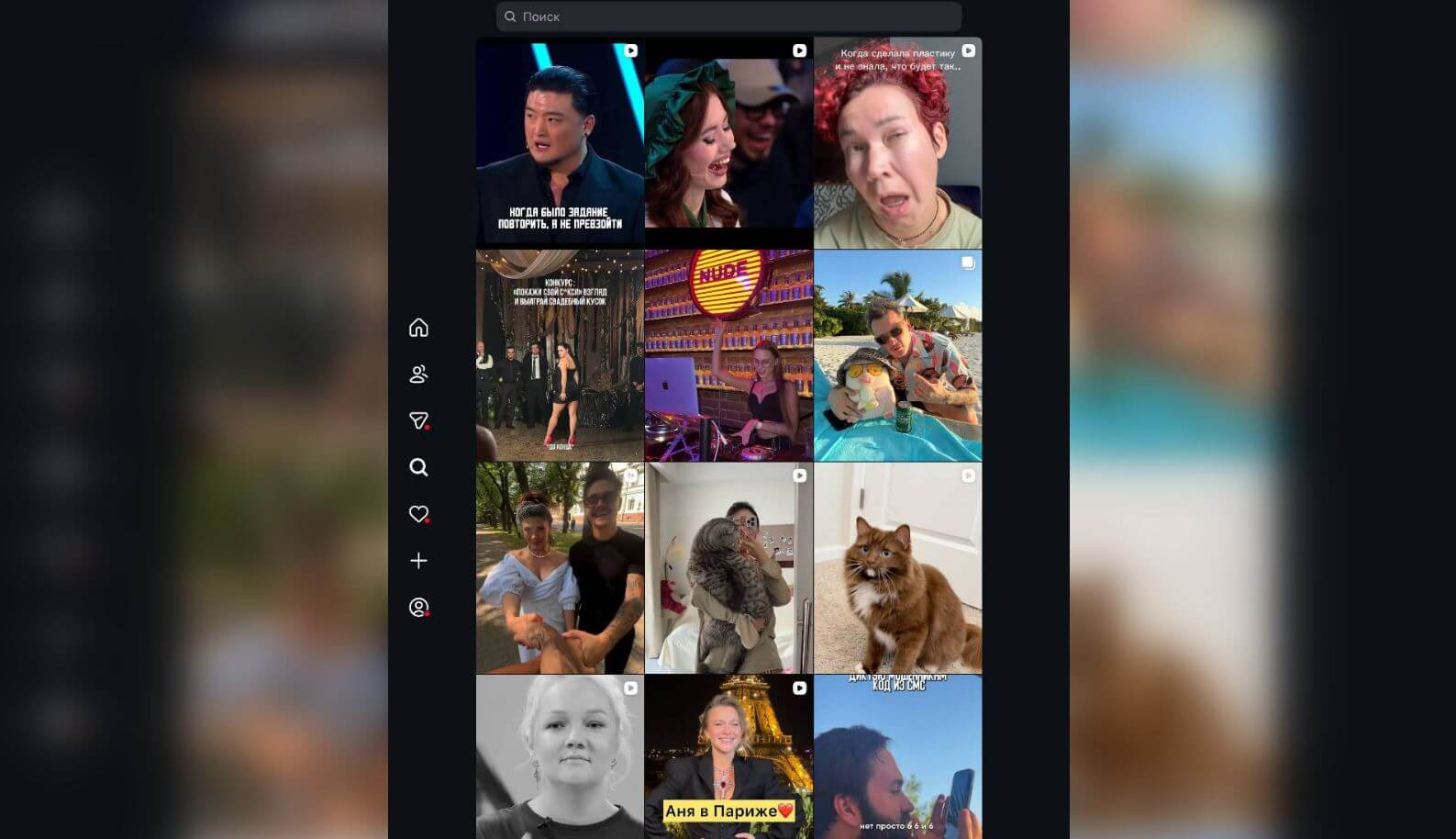 Официальное приложение Instagram* для iPad наконец вышло в App Store. Reels теперь можно нормально смотреть на большом экране. Официальное приложение Instagram* для iPad наконец вышло в App Store. Reels теперь можно нормально смотреть на большом экране. Фото.