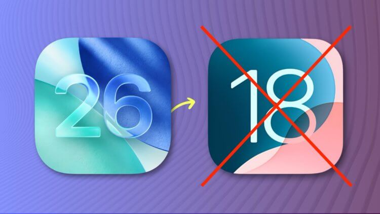 Apple запретила откат с iOS 26 на iOS 18. Что теперь делать? Откатиться с iOS 26 больше нельзя. Изображение: idownloadblog.com. Фото.