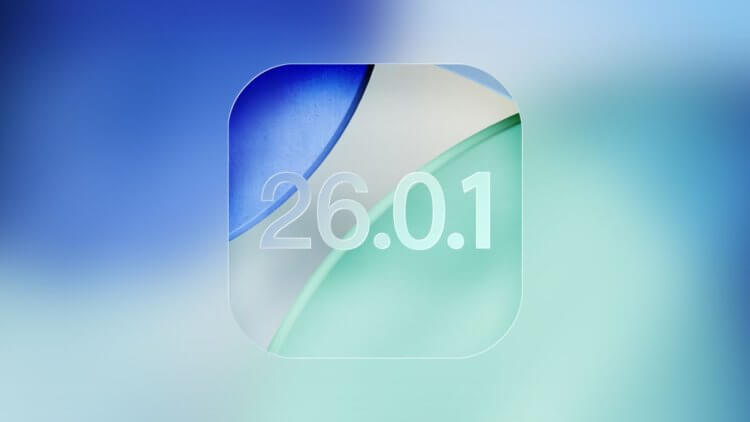 Apple готовит к выходу первое обновление для iOS 26. Что нового появится в iOS 26.0.1. iOS 26.0.1 выйдет в течение нескольких дней или в начале следующей недели. Изображение: macrumors.com. Фото.