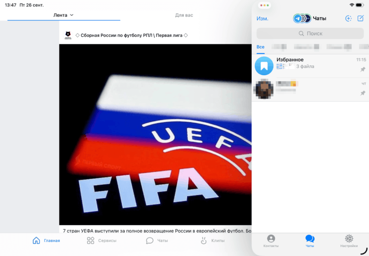 Расставьте программы на экране, как вам надо. Фото.