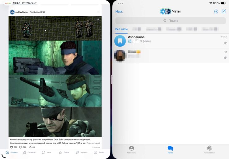 Разместите два одинаковых окна рядом друг с другом, и между ними появится полоса для регулировки размера, как в Split View. Фото.