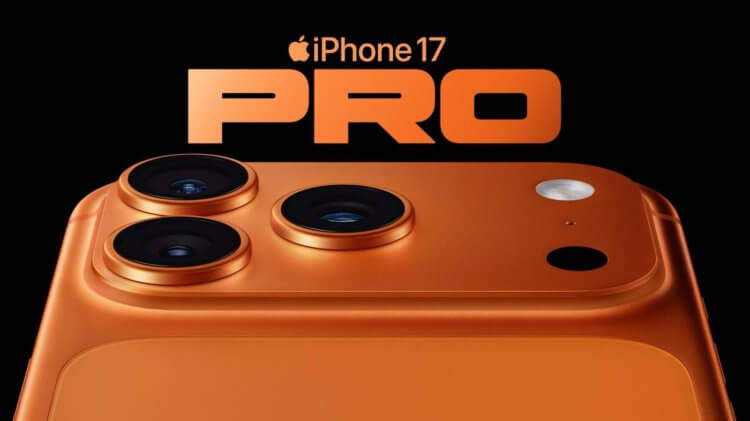 Три фишки iPhone 17 Pro, из-за которых не стыдно обновиться на новое поколение. Фото.