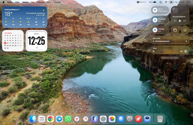 Что нового в macOS Tahoe 26. Много стекла и прозрачных элементов появилось в системе. Фото.