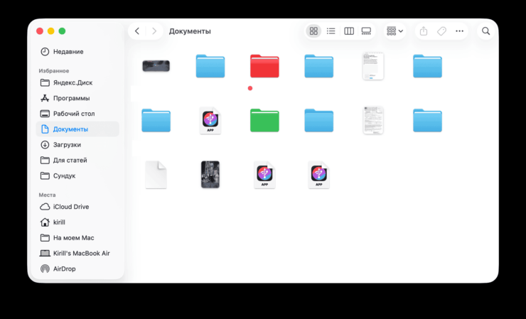 Что нового в macOS Tahoe 26. Перекрашивайте папки, как вам нравится. Фото.