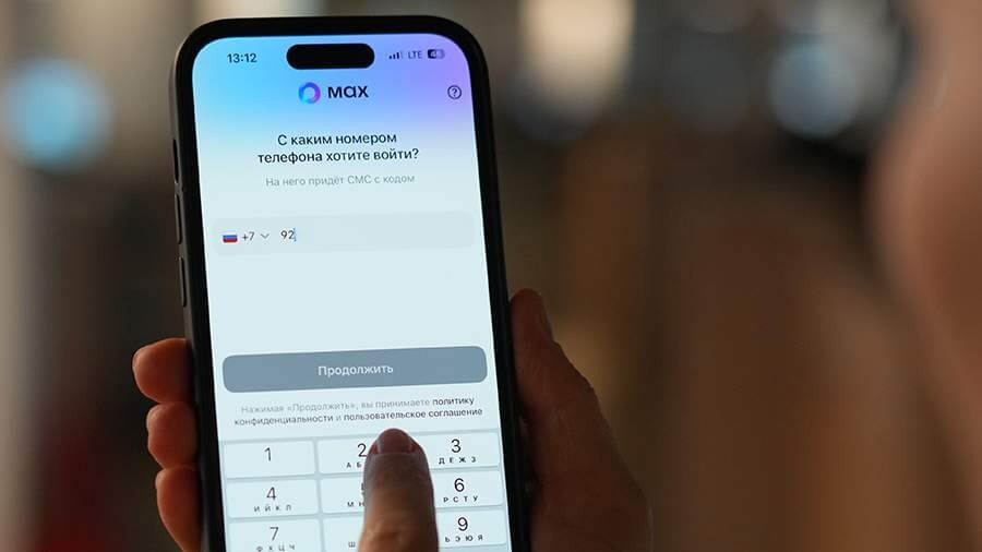 Как звонить через мессенджер MAX на iPhone