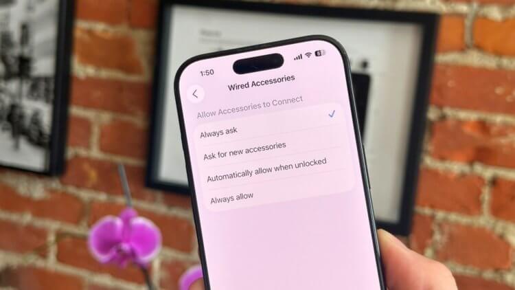 Как безопасно заряжать iPhone с iOS 26 в общественных местах. Теперь вы можете ограничить передачу данных при подключении сторонних аксессуаров. Изображение: 9to5mac.com. Как безопасно заряжать iPhone с iOS 26 в общественных местах. Теперь вы можете ограничить передачу данных при подключении сторонних аксессуаров. Изображение: 9to5mac.com. Фото.
