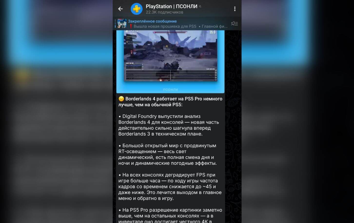 Скидки на игры для PlayStation. Все об играх для PlayStation уже ждет вас в этом канале. Скидки на игры для PlayStation. Все об играх для PlayStation уже ждет вас в этом канале. Фото.