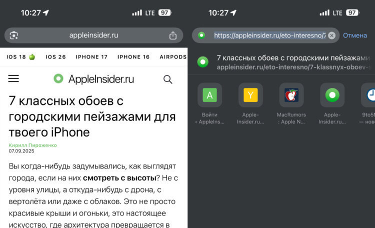 Как современные браузеры на iPhone и Mac защищают от фишинга. Даже Chrome на смартфонах скрывает с экрана всё лишнее. Как современные браузеры на iPhone и Mac защищают от фишинга. Даже Chrome на смартфонах скрывает с экрана всё лишнее. Фото.