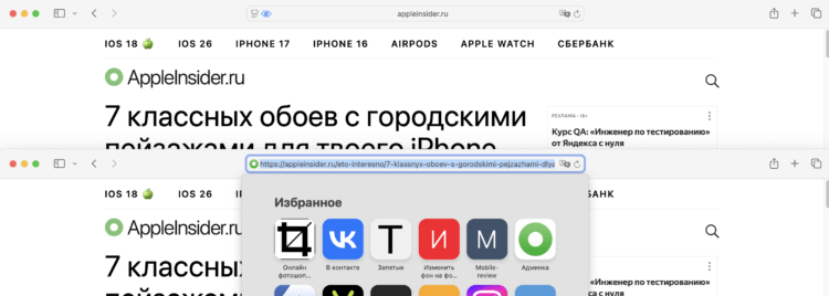 Как современные браузеры на iPhone и Mac защищают от фишинга. Вот так выглядит ссылка в Safari на Mac. Как современные браузеры на iPhone и Mac защищают от фишинга. Вот так выглядит ссылка в Safari на Mac. Фото.