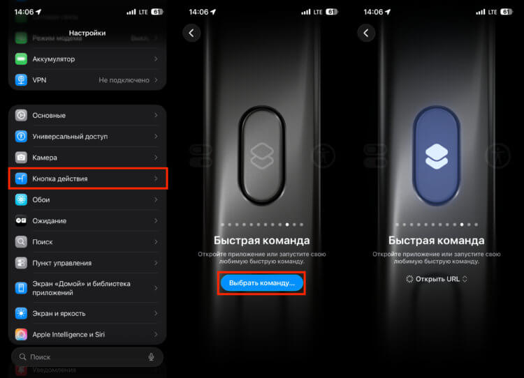 Как сделать быструю оплату через Т-Банк на iPhone и платить почти как через Apple Pay. Если вывести Т-Pay на Action Button, то запуск будет похож на Apple Pay. Фото.