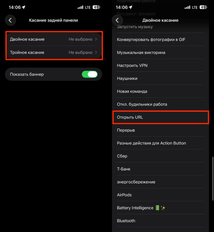 Не забывайте и про старое доброе касание задней панели. Фото.