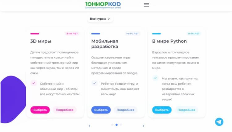 Школа юных программистов ЮниорКод. Учиться программированию никогда не рано. Школа юных программистов ЮниорКод. Учиться программированию никогда не рано. Фото.