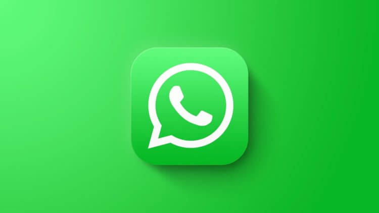 Как поставить напоминание о сообщении в WhatsApp на iPhone. Фото.