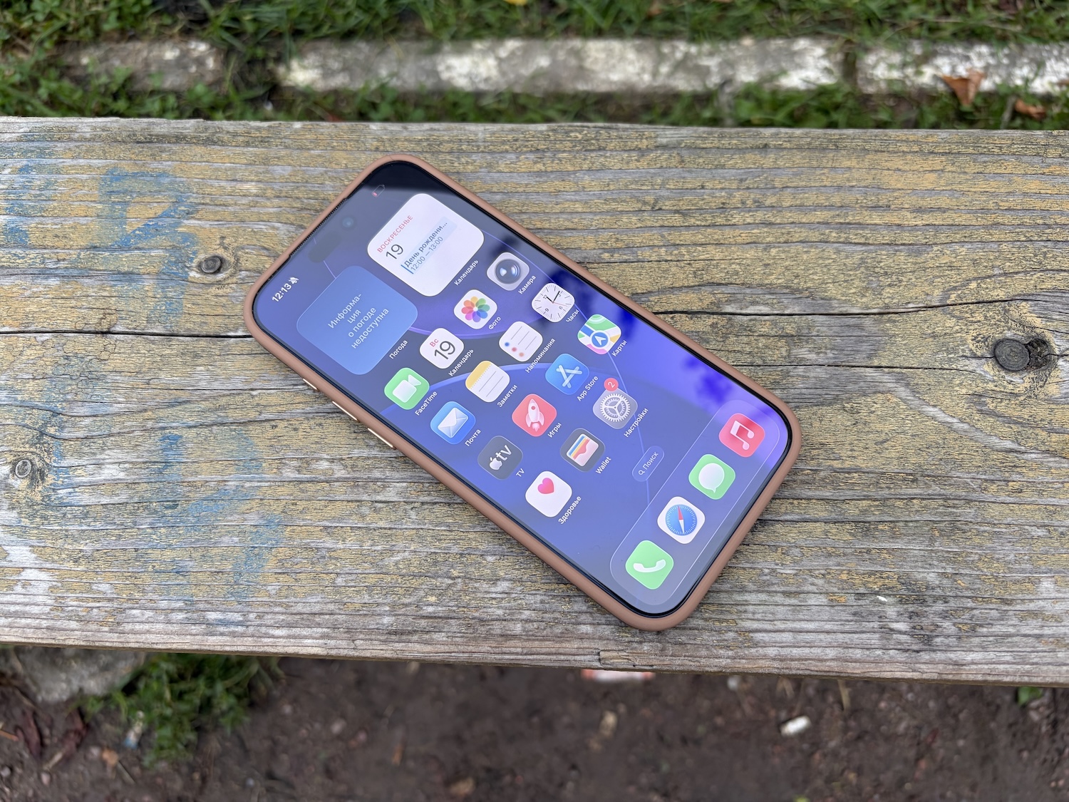 Стоит ли покупать iPhone Air. Личный опыт, мнение и особенности использования. Как снимает iPhone Air. Стоит ли покупать iPhone Air. Личный опыт, мнение и особенности использования. Как снимает iPhone Air. Фото.