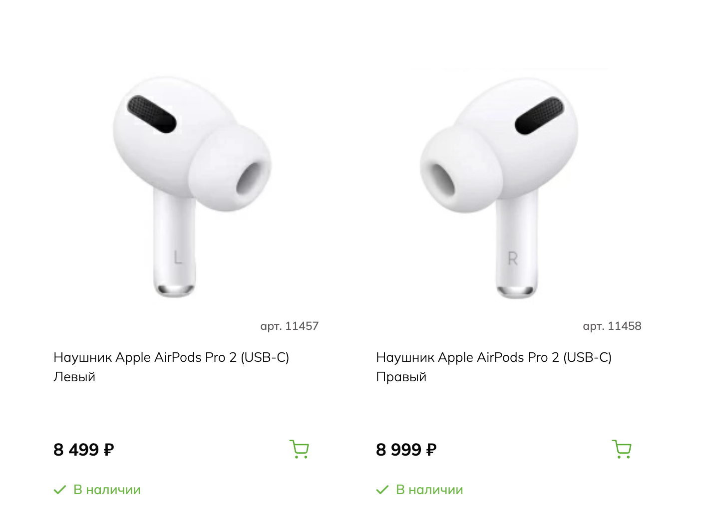 Купить один наушник AirPods. Наушники можно покупать и по отдельности. Купить один наушник AirPods. Наушники можно покупать и по отдельности. Фото.