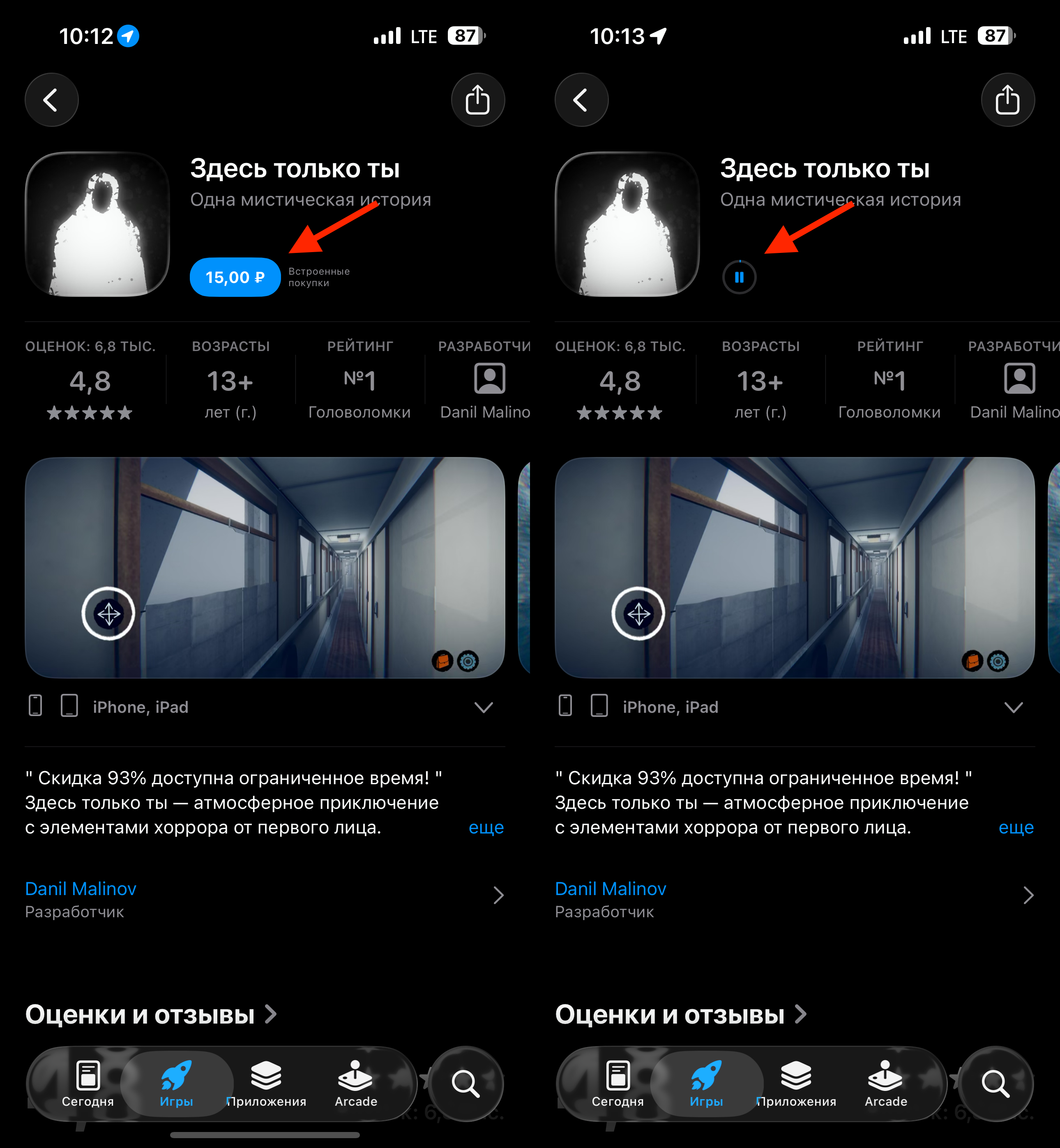 iPhone просит обновить способ оплаты и не открывает подписки в App Store. Что делать? Оплата за игры и приложения проходит мгновенно. Фото.