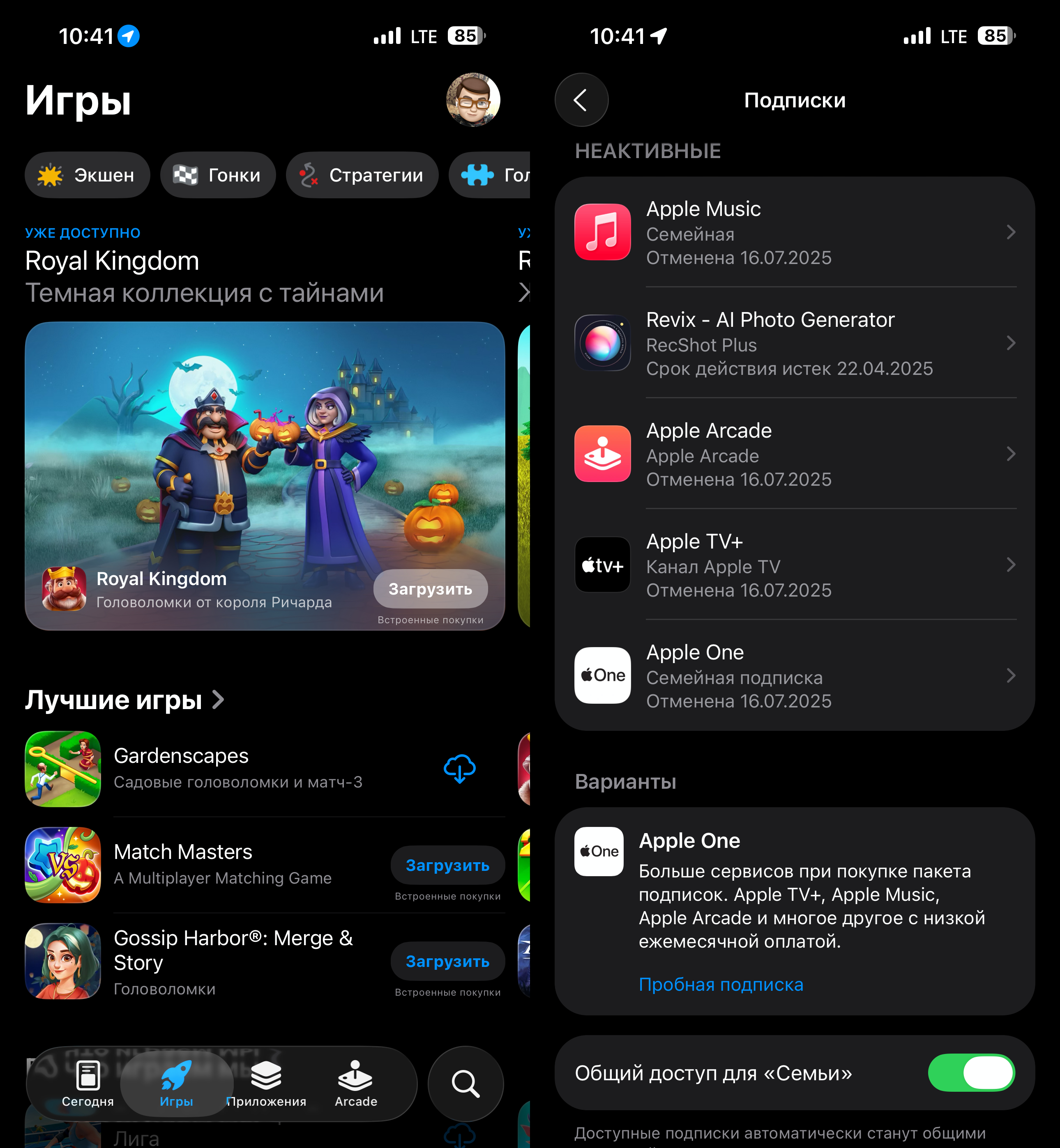 iPhone просит обновить способ оплаты и не открывает подписки в App Store. Что делать? Магазин приложений, как и страница с подписками, открываются без проблем. Фото.