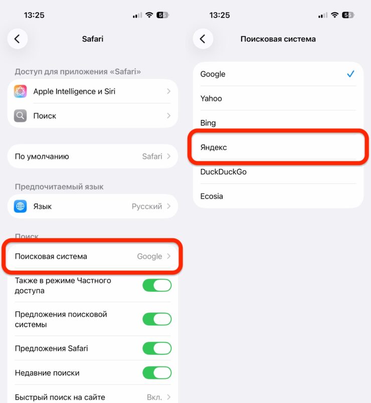 Как сменить поисковую систему в iPhone. Раз, два, и вы в Яндексе. Фото.