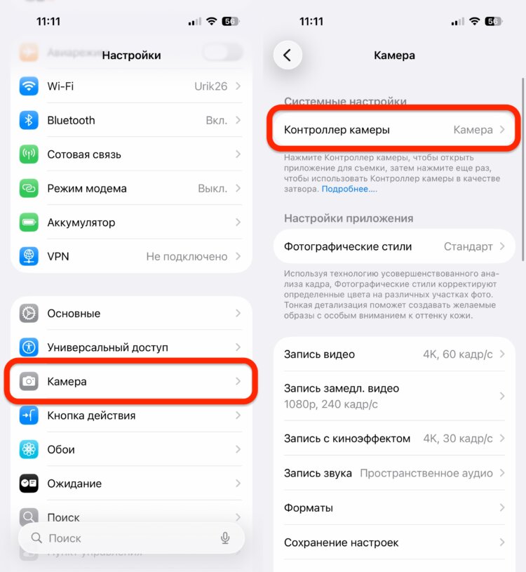 Как исправить работу кнопки Camera Button. Настройки кнопки управления камерой очень подробные. Как исправить работу кнопки Camera Button. Настройки кнопки управления камерой очень подробные. Фото.