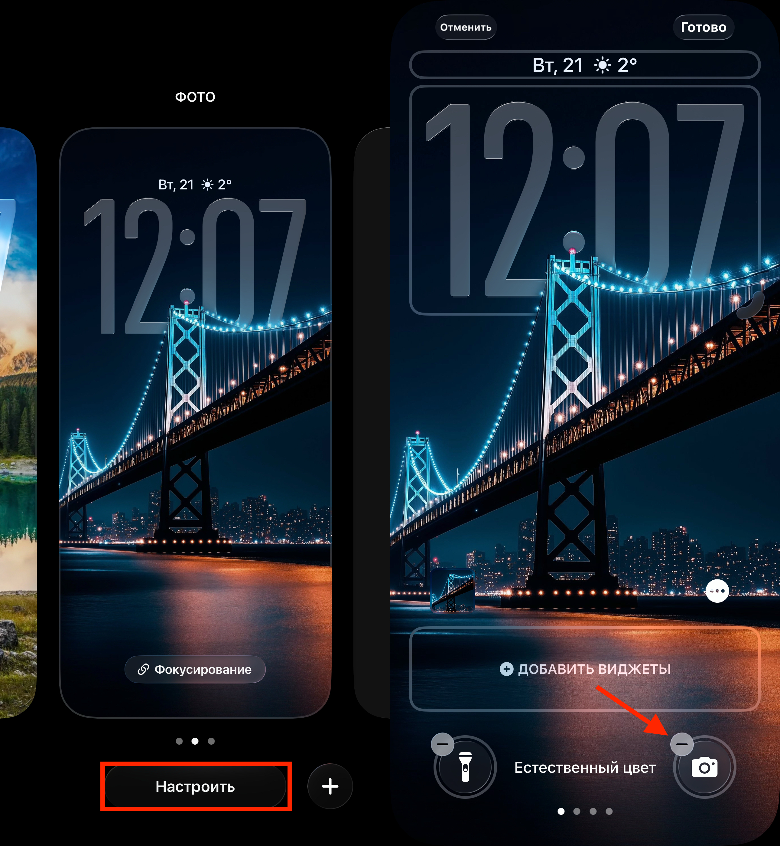 Как отключить запуск камеры с экрана блокировки iPhone в iOS 26.1. Кнопку тоже можно убрать. Как отключить запуск камеры с экрана блокировки iPhone в iOS 26.1. Кнопку тоже можно убрать. Фото.