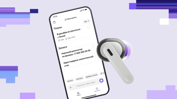 Характеристики наушников Яндекс. Наушники очень схожи с подобным гаджетом от Apple. Фото.