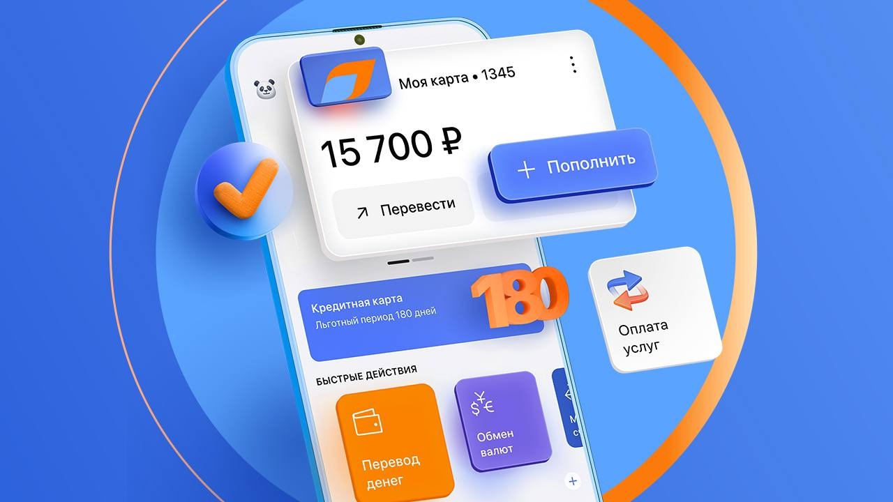 CashHunter &#8212; новое приложение Газпромбанка для iPhone. Качай, пока не удалили