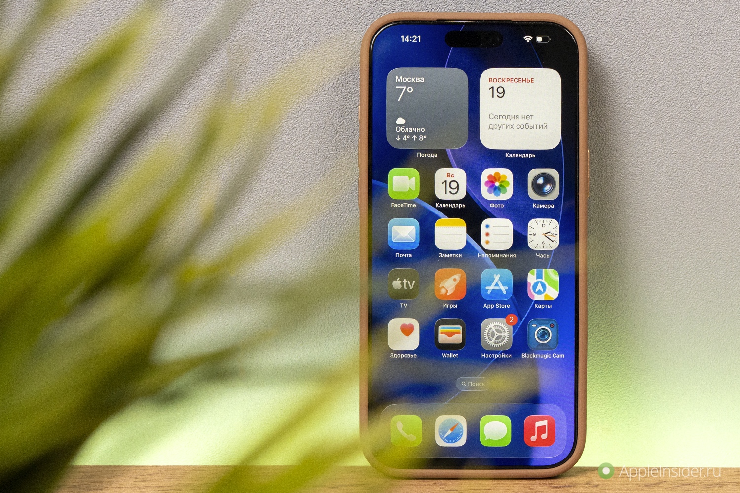 Сравнение экрана iPhone 17 Pro Max и 16 Pro Max. К экрану нет никаких претензий. Сравнение экрана iPhone 17 Pro Max и 16 Pro Max. К экрану нет никаких претензий. Фото.