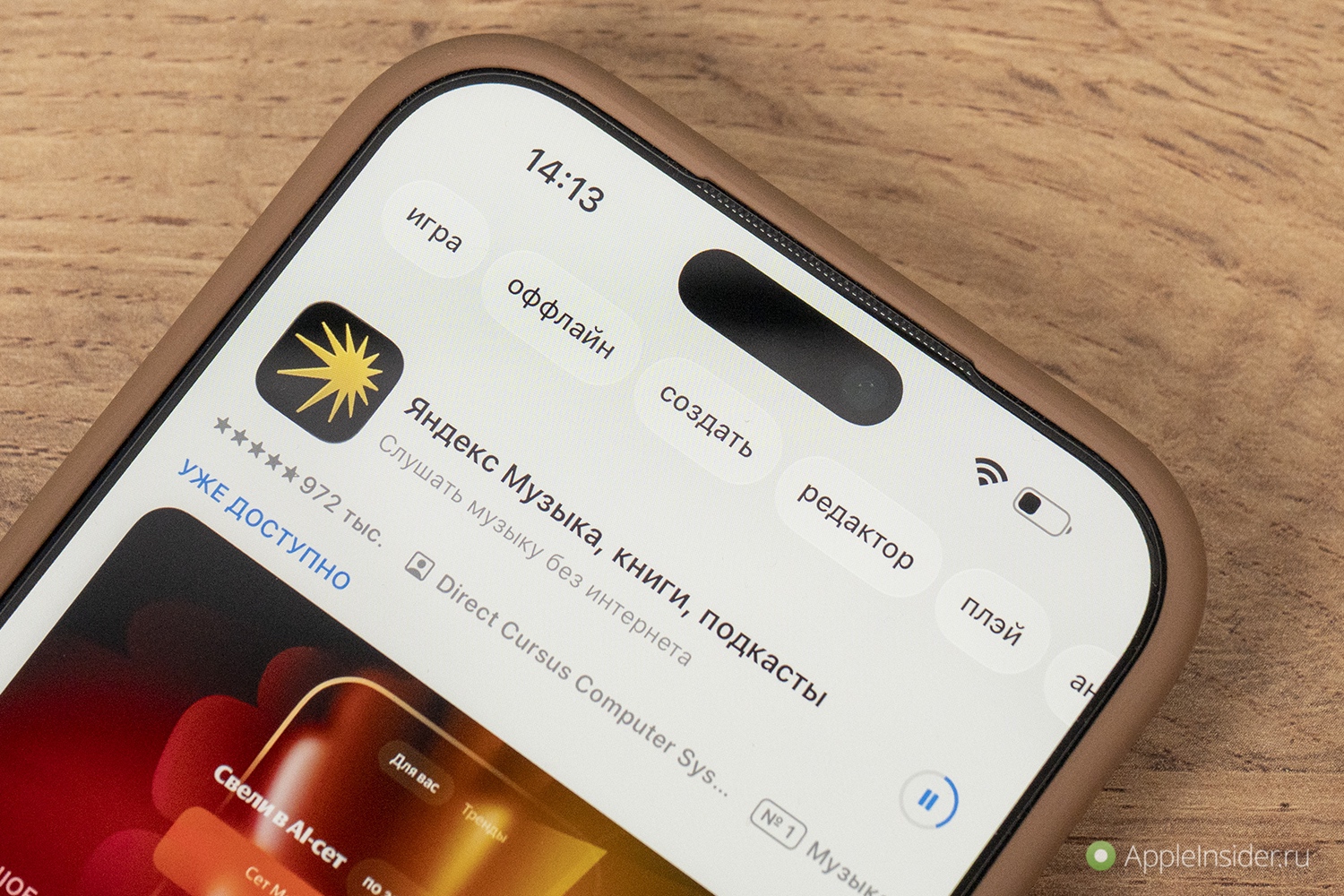 Как снимает iPhone 17 Pro Max. Естественно фронтальная камера в многофункциональным островке, но вы о нем и так все знаете. Как снимает iPhone 17 Pro Max. Естественно фронтальная камера в многофункциональным островке, но вы о нем и так все знаете. Фото.