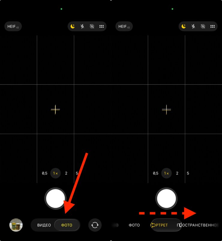 Скрытые режимы в камере айфона. Если что-то не можете найти в iOS 26, попробуйте свайпнуть элемент или подержать на нем палец. Фото.