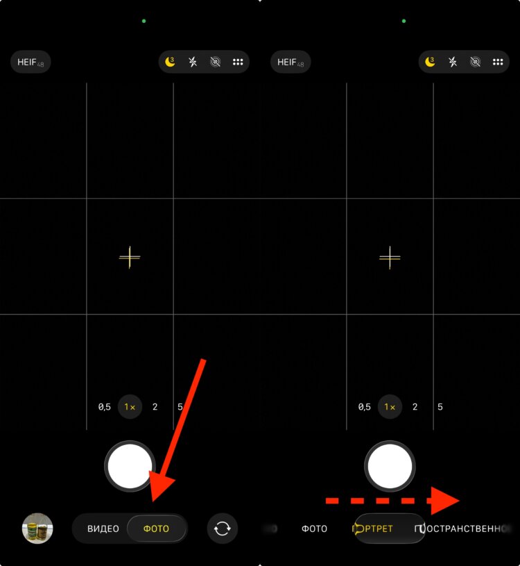 Скрытые режимы в камере айфона. Если что-то не можете найти в iOS 26, попробуйте свайпнуть элемент или подержать на нем палец. Скрытые режимы в камере айфона. Если что-то не можете найти в iOS 26, попробуйте свайпнуть элемент или подержать на нем палец. Фото.