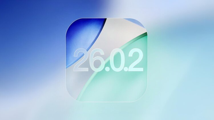 Apple готовит обновление iOS 26.0.2. Что ждать от нового релиза? Apple готовит обновление iOS 26.0.2. Что ждать от нового релиза? Фото.