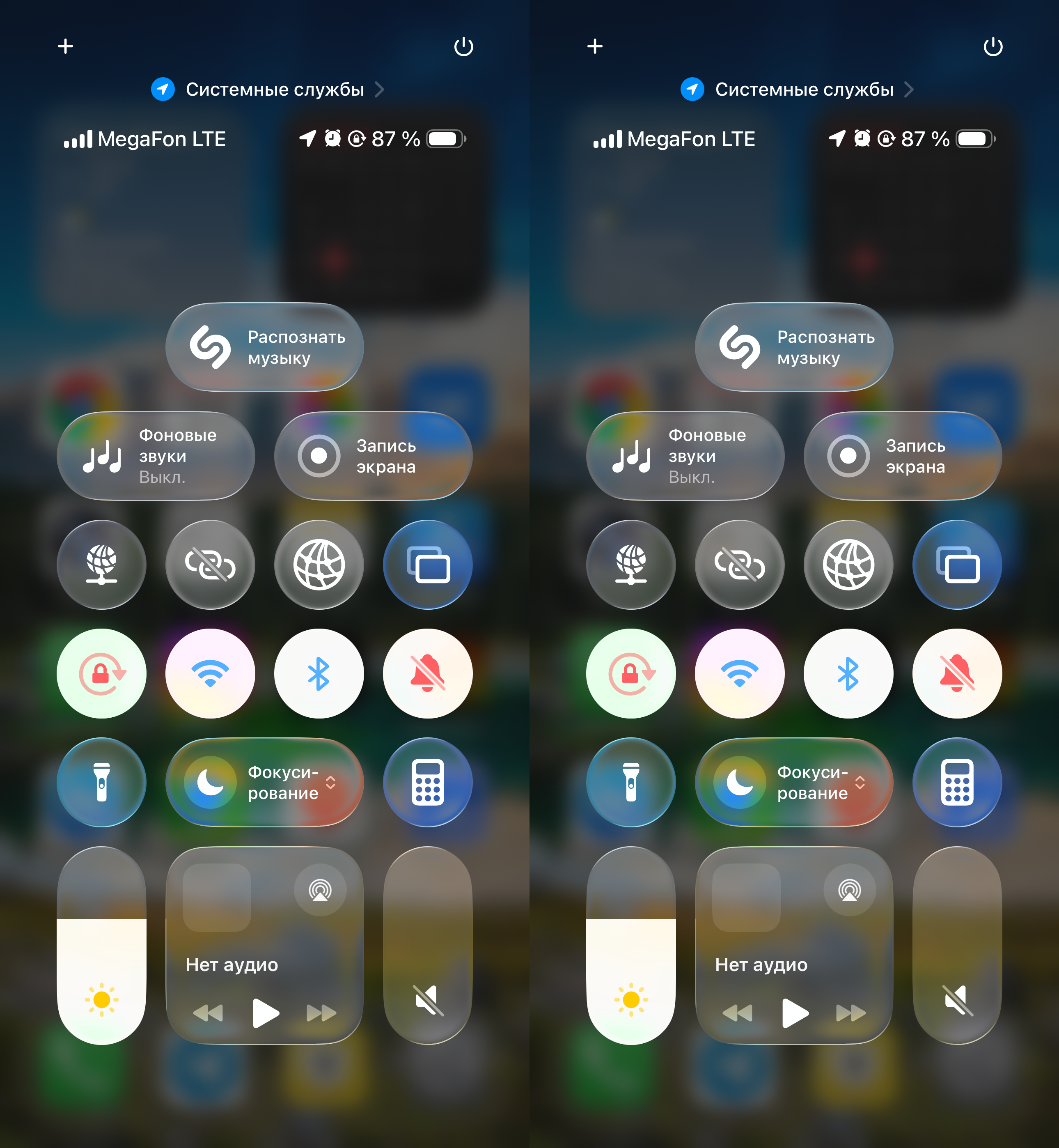 Apple добавила в iOS 26.1 возможность отключить дизайн Liquid Glass, но есть нюанс. В Пункте управления изменений нет вообще. Apple добавила в iOS 26.1 возможность отключить дизайн Liquid Glass, но есть нюанс. В Пункте управления изменений нет вообще. Фото.