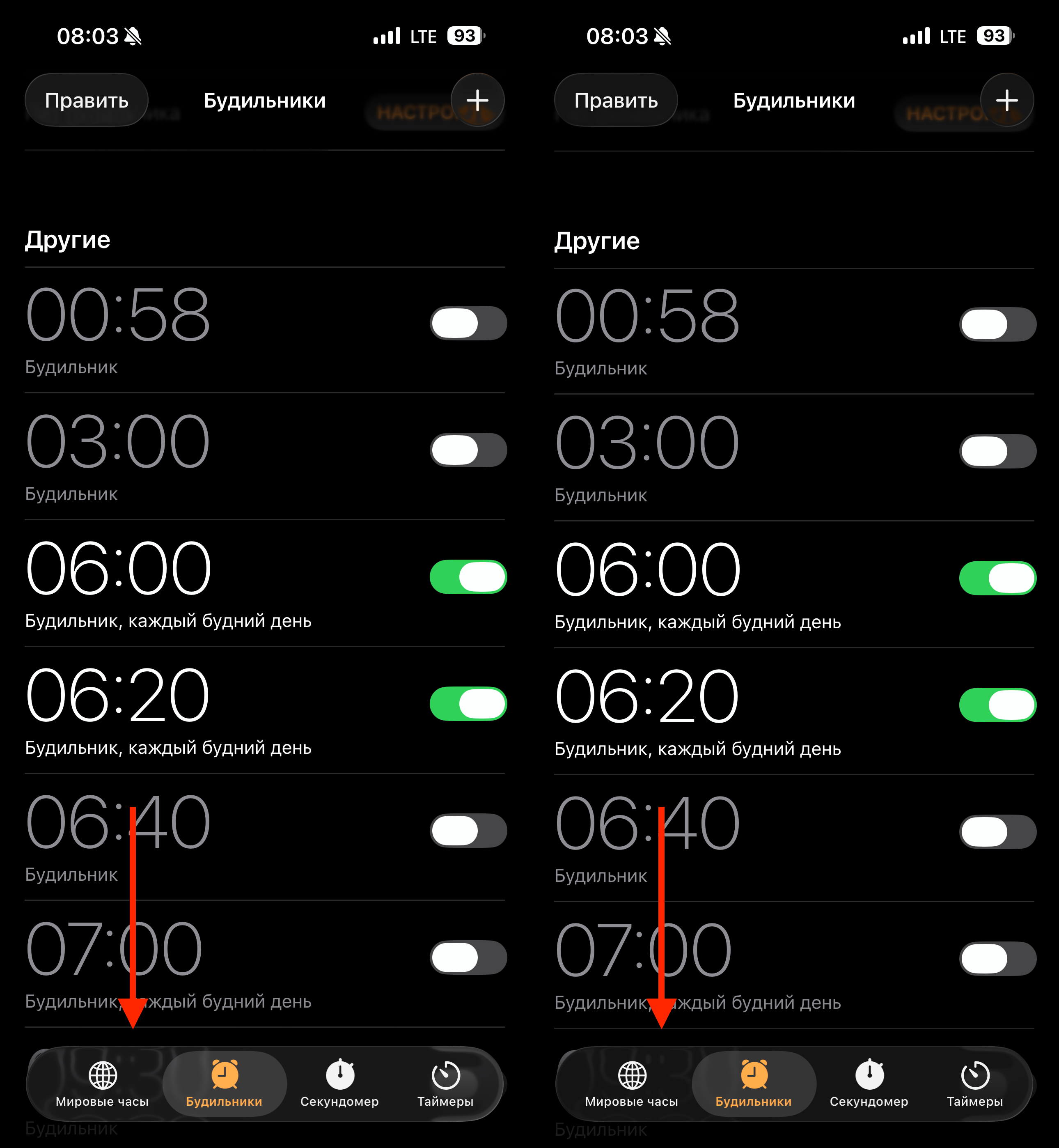 Apple добавила в iOS 26.1 возможность отключить дизайн Liquid Glass, но есть нюанс. Отключенный Liquid Glass справа. Здесь эффект уже более заметен. Apple добавила в iOS 26.1 возможность отключить дизайн Liquid Glass, но есть нюанс. Отключенный Liquid Glass справа. Здесь эффект уже более заметен. Фото.