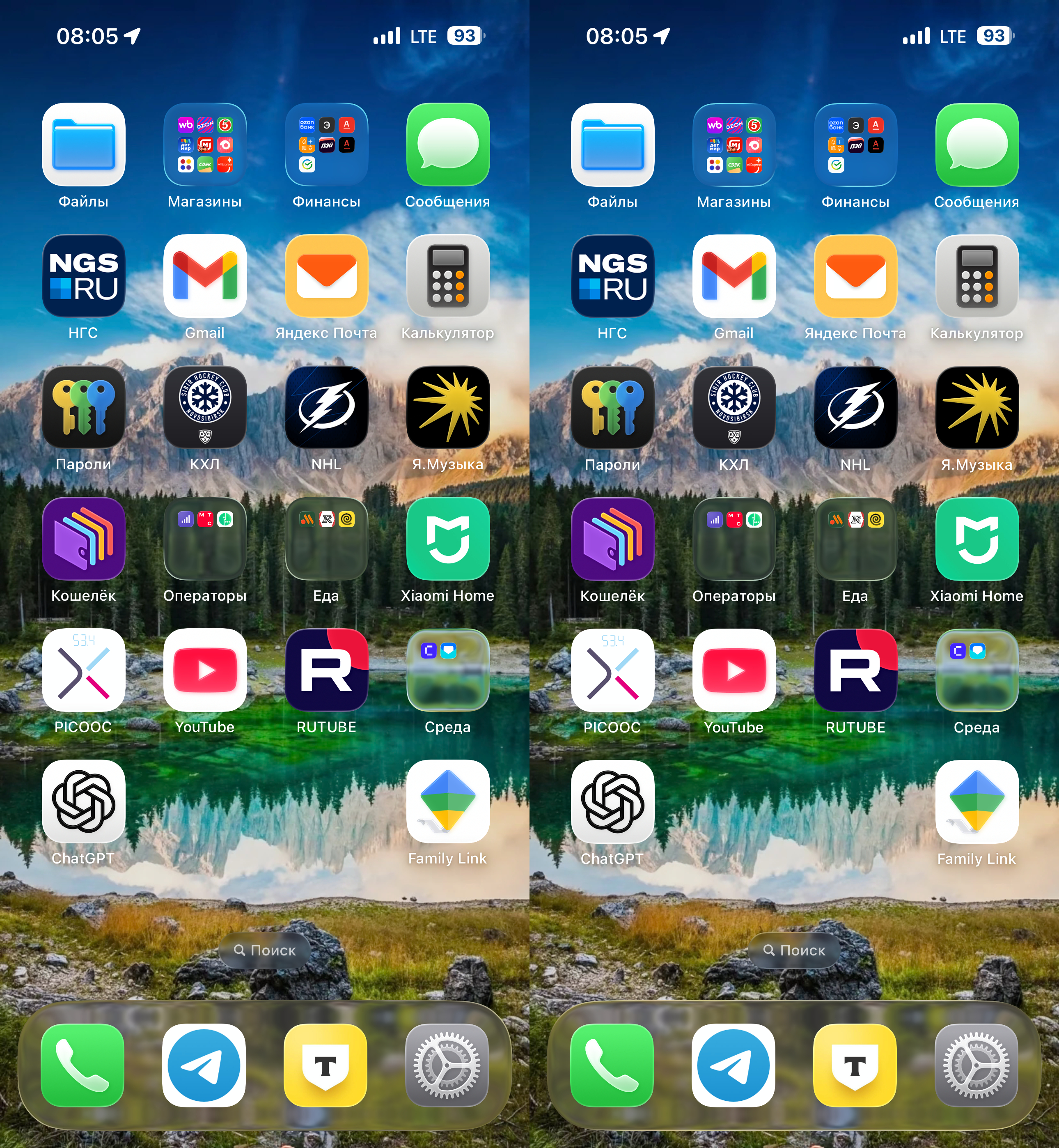 Apple добавила в iOS 26.1 возможность отключить дизайн Liquid Glass, но есть нюанс. Рабочий стол и Dock не изменились при отключении Liquid Glass. Скриншот с отключенным дизайном справа. Apple добавила в iOS 26.1 возможность отключить дизайн Liquid Glass, но есть нюанс. Рабочий стол и Dock не изменились при отключении Liquid Glass. Скриншот с отключенным дизайном справа. Фото.