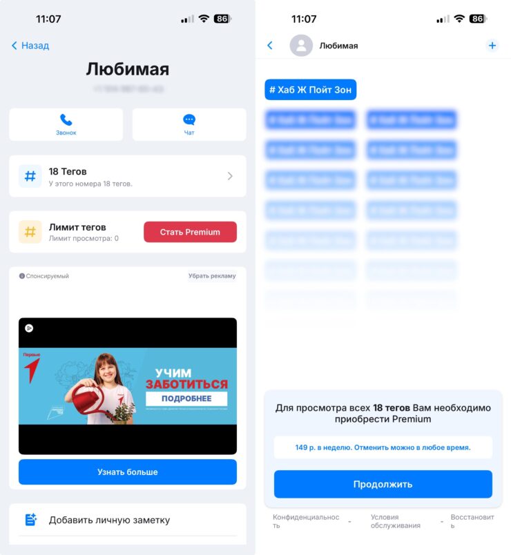 Что известно о взломе MAX. Это явно не мужчина, хотя, кто его знает, в 21 веке то…. Что известно о взломе MAX. Это явно не мужчина, хотя, кто его знает, в 21 веке то…. Фото.