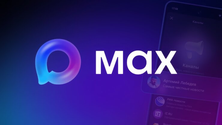 Все ругают MAX, но там реально качественные звонки. Разобрался, в чем тут дело. Искусственный интеллект делает голосовые звонки MAX чище и реалистичнее. Изображение: intellinews.com. Фото.