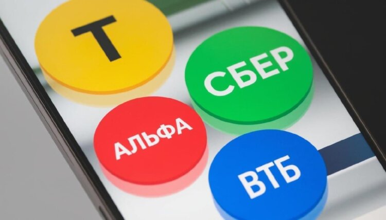 Мультибанк: как переводить деньги и смотреть баланс карт ВТБ, Сбера и Альфа-Банка в приложении Т-Банка. Фото.